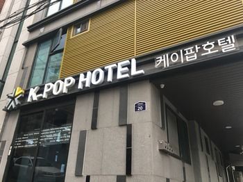 K-pop Tower 2* Seoul